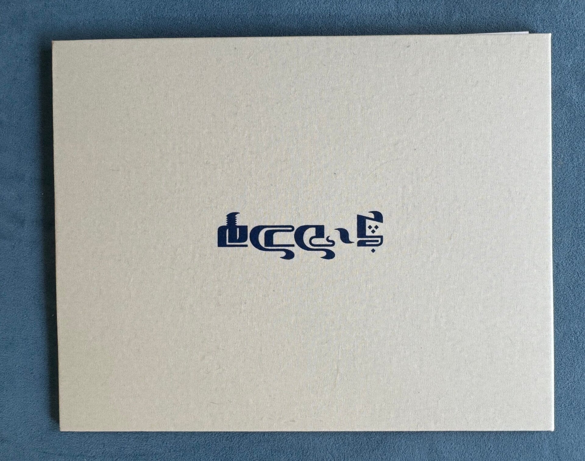 Photo: io9/Germain Lussier