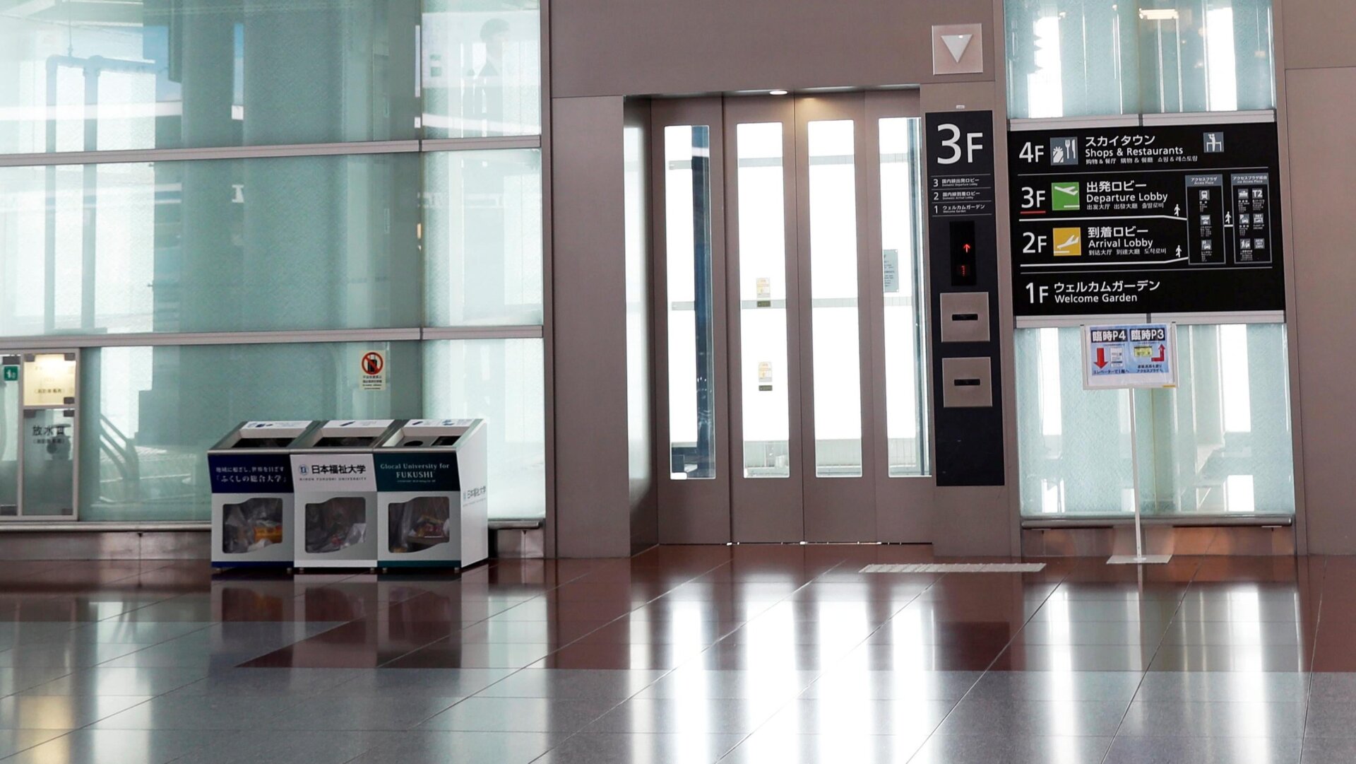 Ein Aufzug am Chubu Centrair International Airport