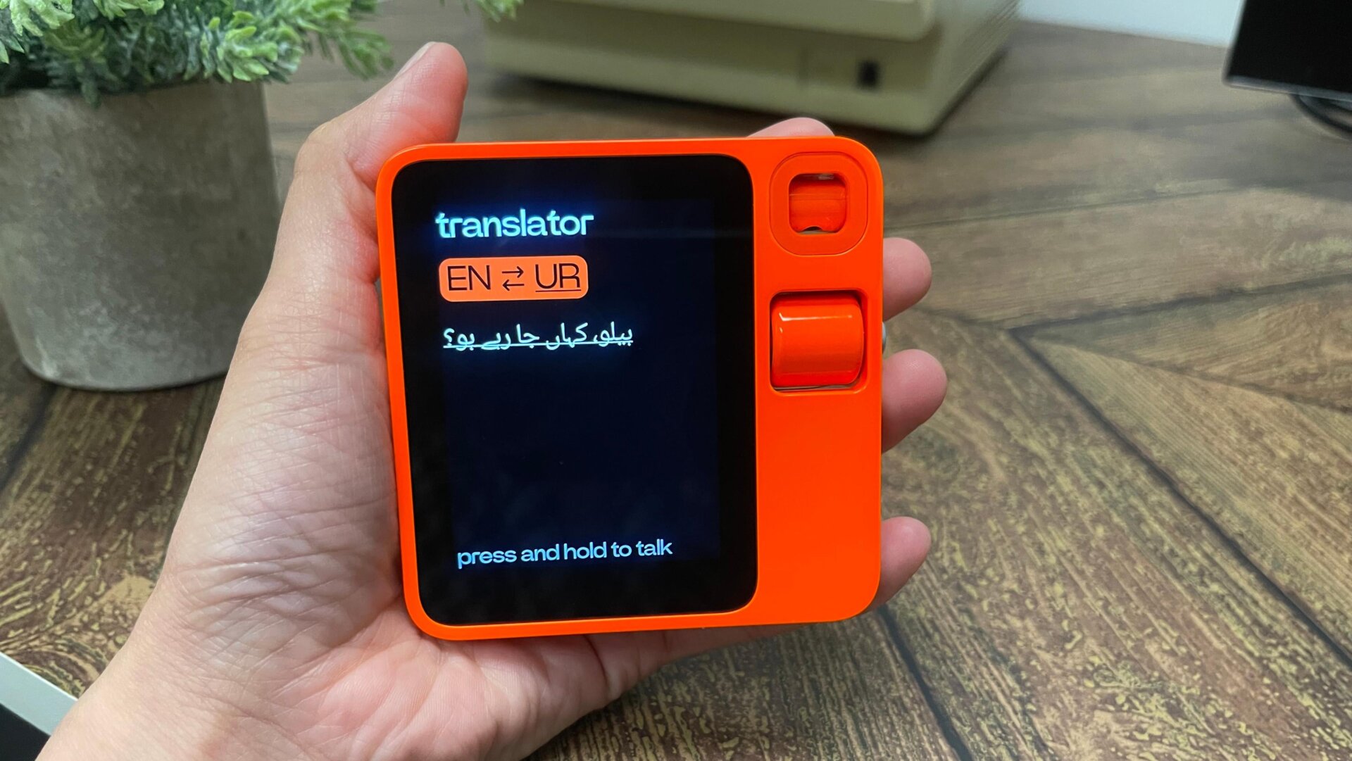 Übersetzung von Englisch nach Urdu.
