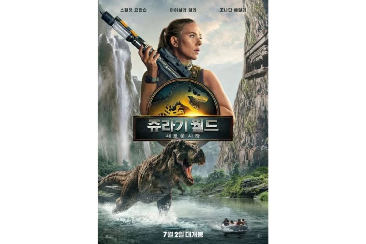 Noch mehr Stars für „Die Tribute von Panem: Sunrise on the Reaping“